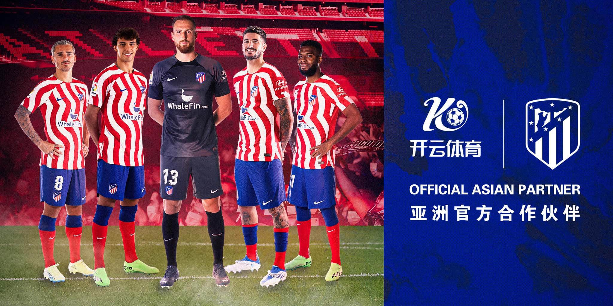 浩瀚体育体育成为马竞的官方博彩合作伙伴！