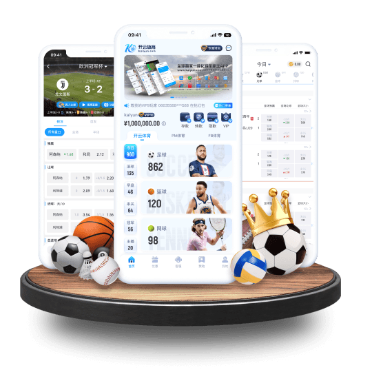 浩瀚体育体育APP界面